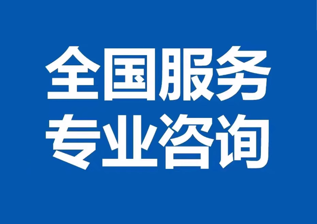 公主岭封存公积金代提